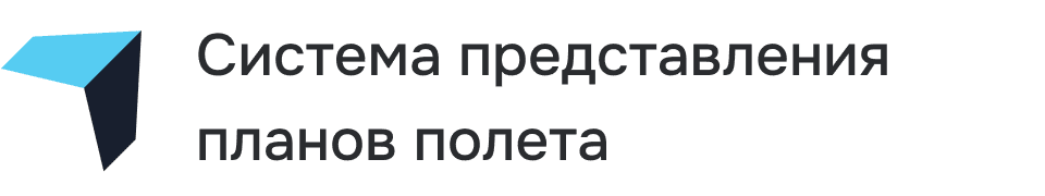flight-plan-submission-logo
